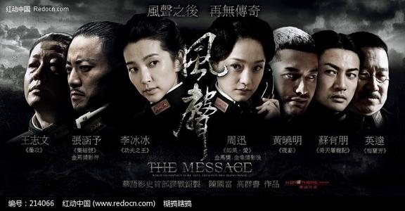 Plateville留信网认证办理